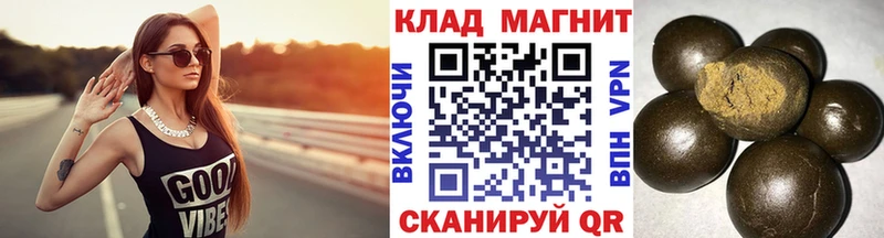 Где купить наркотики Сосновка Кокаин ГАШ OMG как зайти Галлюциногенные грибы Каннабис СОЛЬ