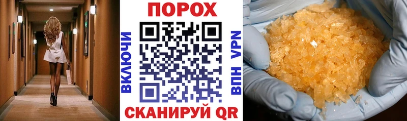 Амфетамин VHQ Сосновка
