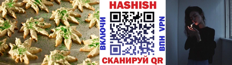 где купить наркоту Сосновка Cannafood марихуана