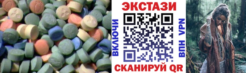 Экстази Дубай  ОМГ ОМГ tor  Сосновка 
