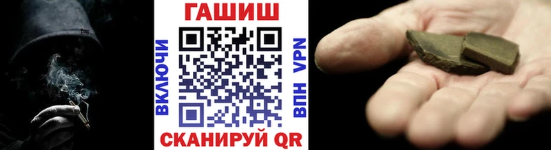 хочу наркоту  Сосновка  blacksprut вход  ГАШИШ VHQ 