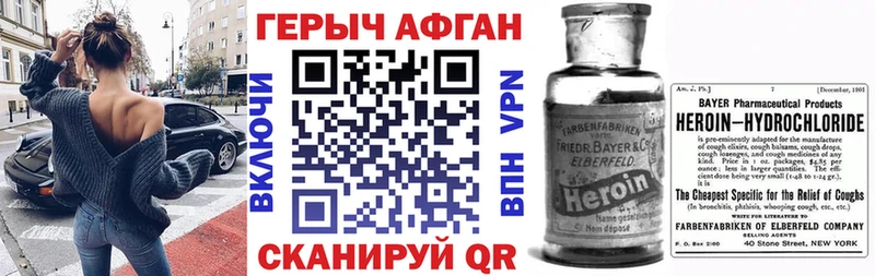 Героин герыч  цена   Сосновка 