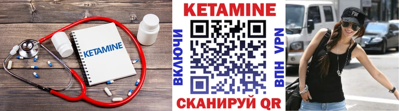 Кетамин VHQ Сосновка