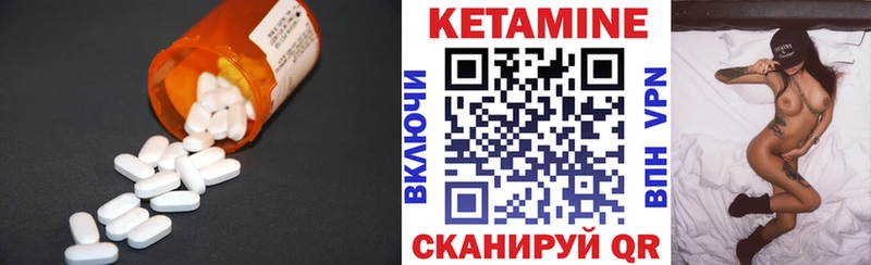 ссылка на мегу ССЫЛКА  Сосновка  Кетамин ketamine 