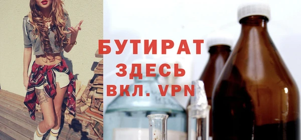 марихуана Михайловск