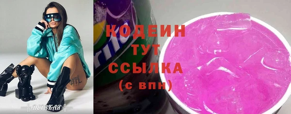 марихуана Михайловск