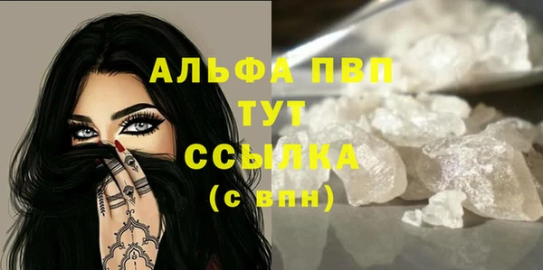 марихуана Михайловск