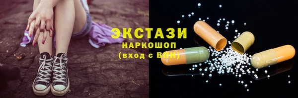 марихуана Михайловск