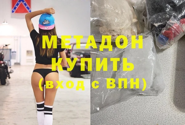 гидра Апатиты