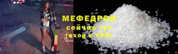 марихуана Михайловск