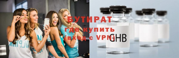 марихуана Михайловск