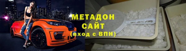 марихуана Михайловск