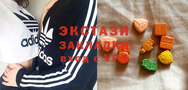 марихуана Михайловск