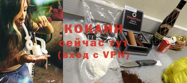 марихуана Михайловск