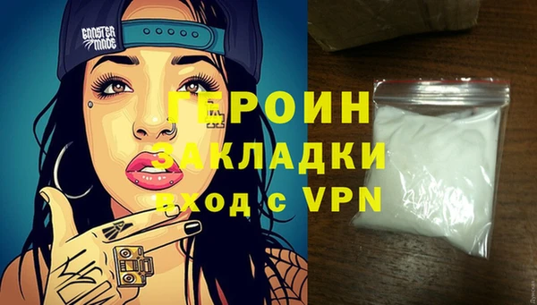 марихуана Михайловск