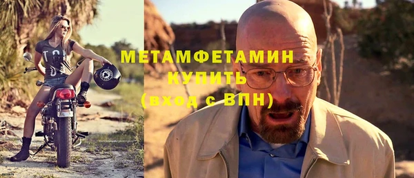 мяу мяу кристалл Мегион