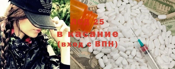 марихуана Михайловск