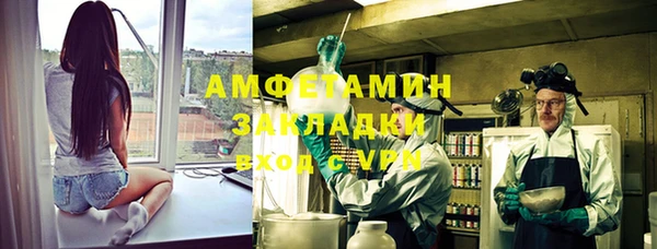 марихуана Михайловск