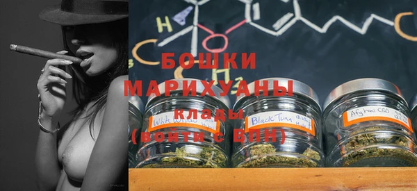 марихуана Михайловск