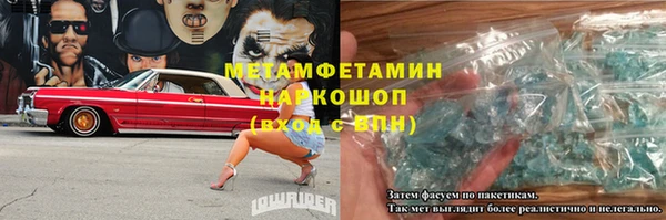 марихуана Михайловск