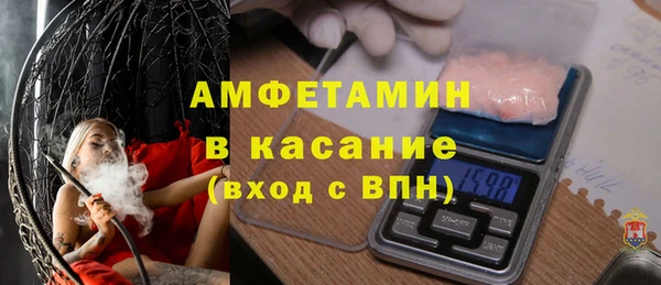 меф VHQ Анива