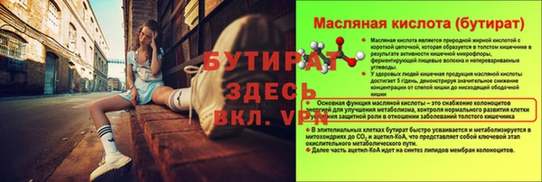 марихуана Михайловск