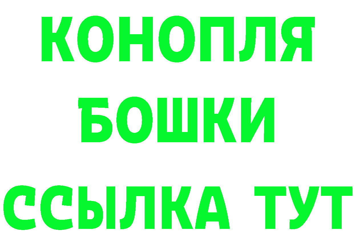 БУТИРАТ оксибутират ONION мориарти гидра Сосновка