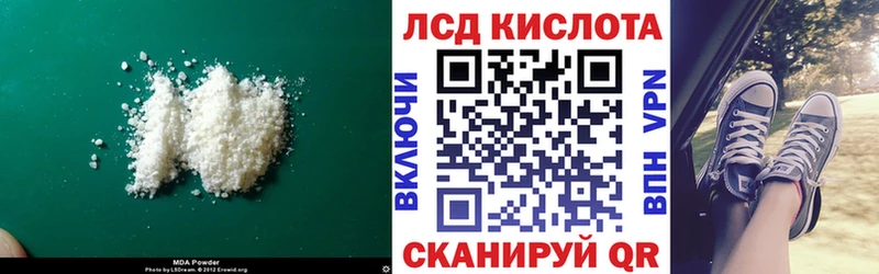 где купить наркоту Сосновка ЛСД экстази ecstasy