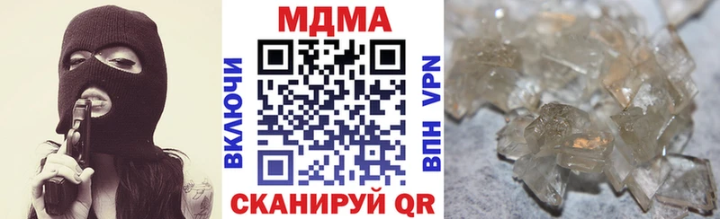 MDMA crystal  где можно купить   Сосновка 