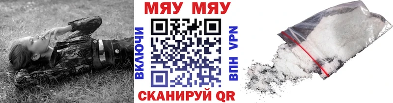 Мефедрон 4 MMC  Сосновка 