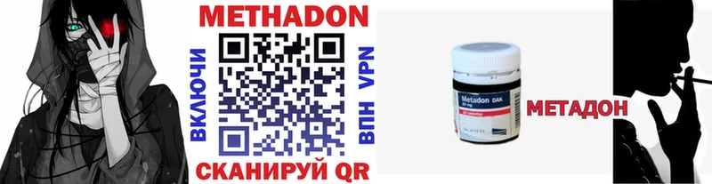 цена   Сосновка  ссылка на мегу tor  Метадон кристалл 