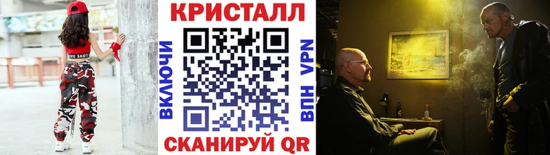 Первитин кристалл Сосновка