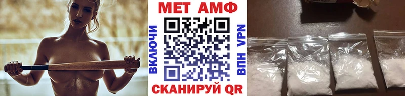 Первитин витя Сосновка