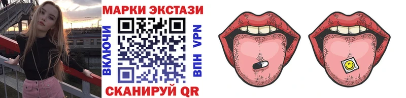 блэк спрут ТОР  Сосновка  Наркотические марки 1500мкг 